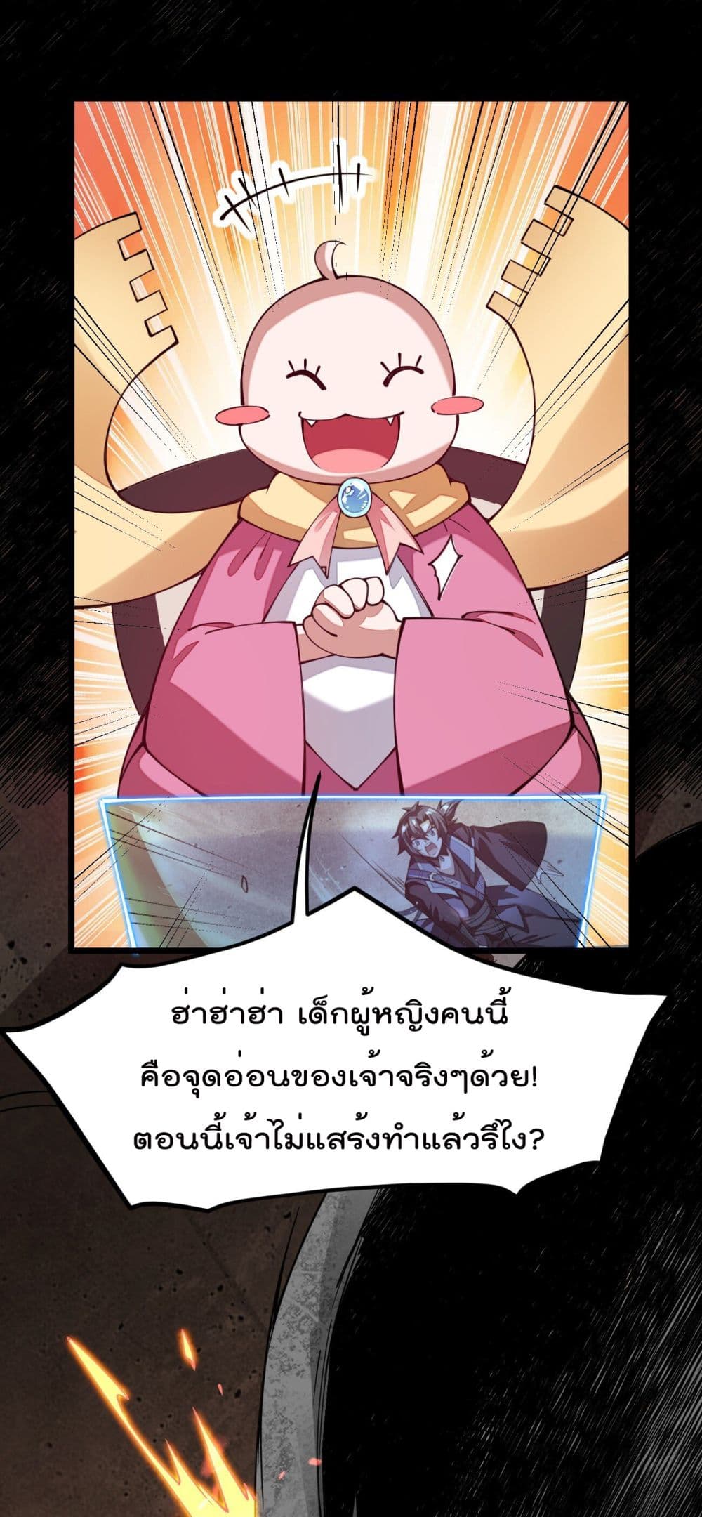 sword gods life is not that boring 25 59